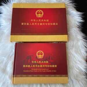  [RARE] Full Set 4th Series RMB Banknotes – Unique "Boeing 787" Matching Serial
